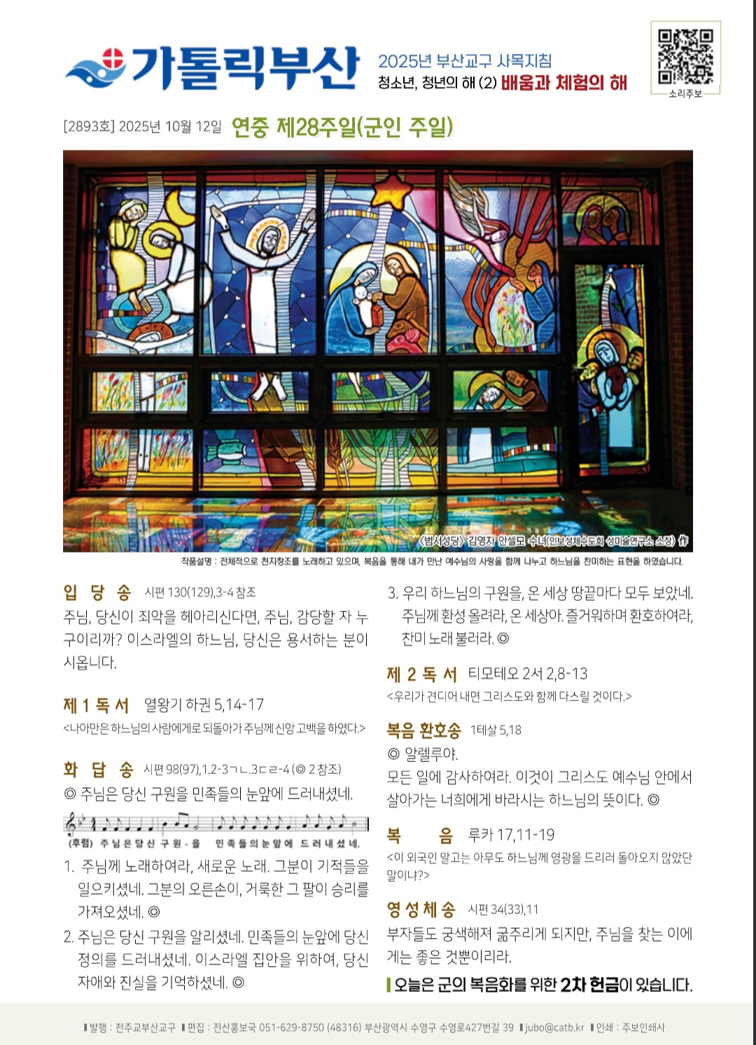 Screenshot_20251012_030158_NAVER.jpg