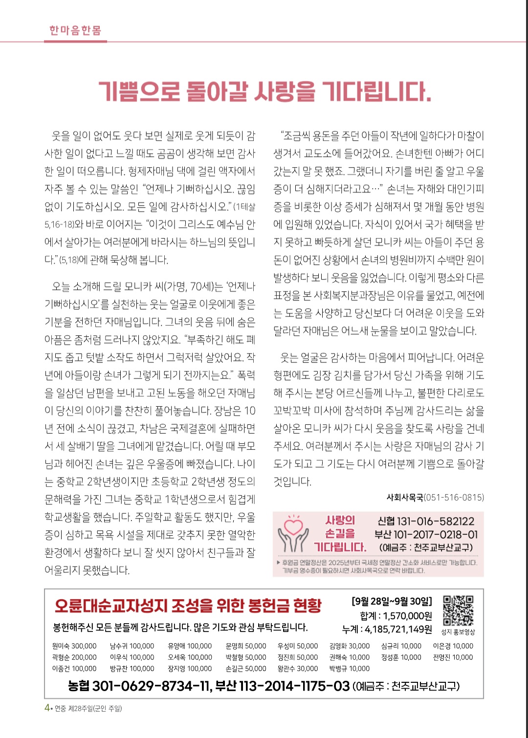 Screenshot_20251012_030218_NAVER.jpg