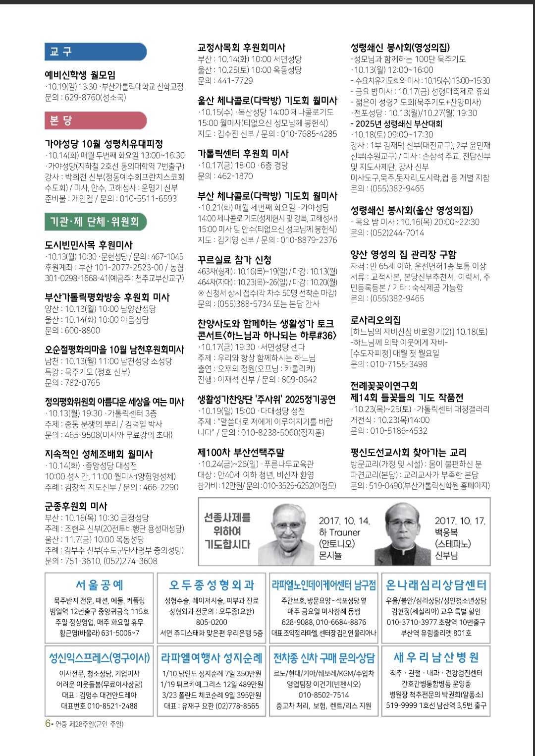 Screenshot_20251012_030233_NAVER.jpg