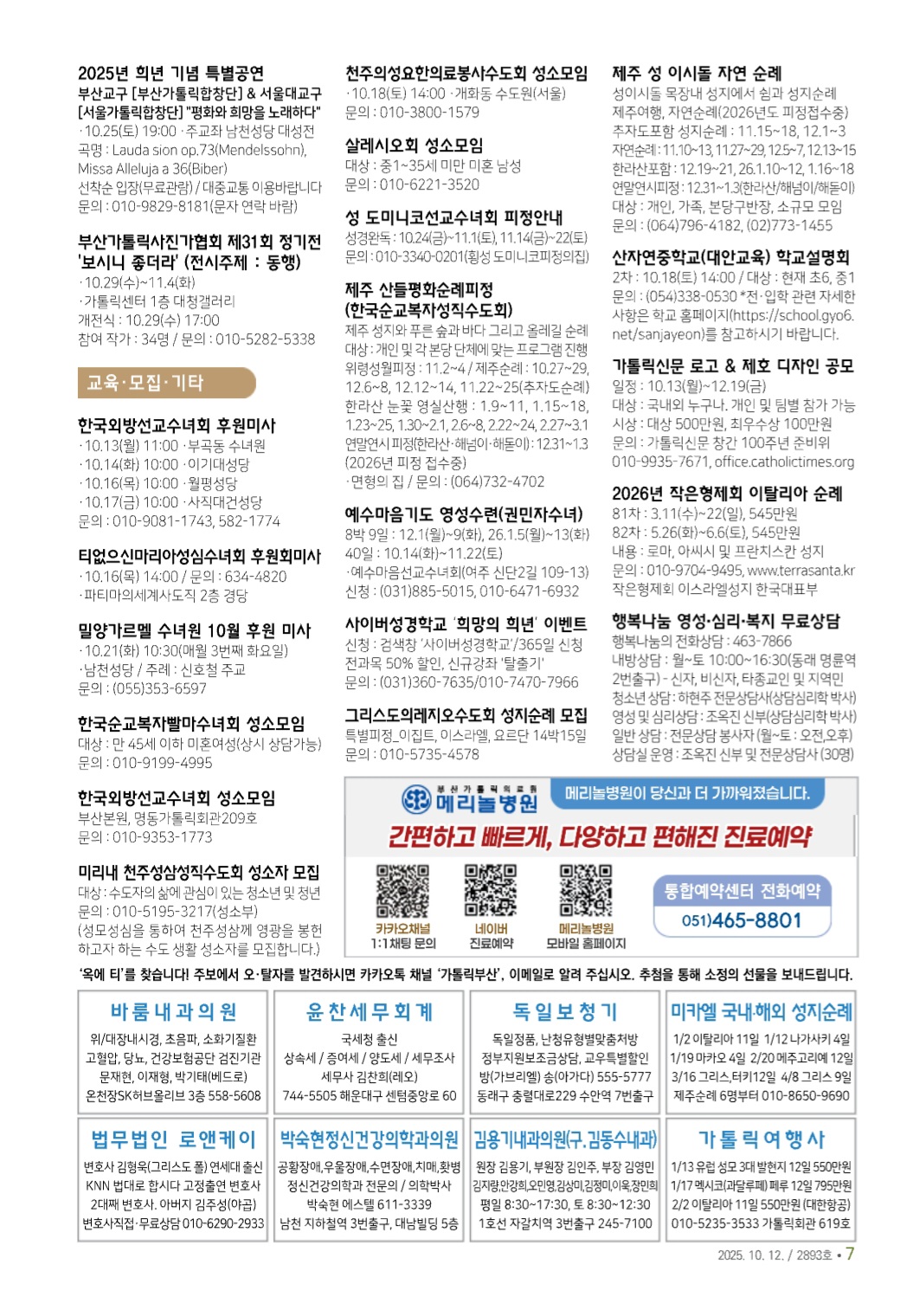 Screenshot_20251012_030238_NAVER.jpg