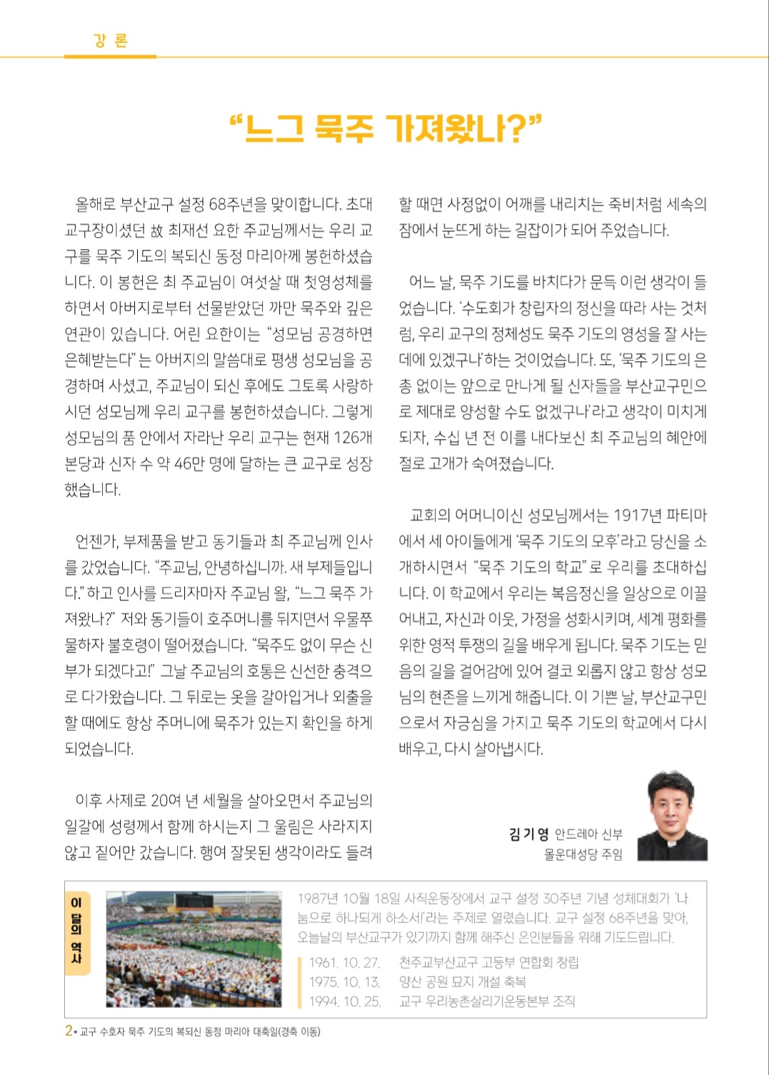 Screenshot_20251005_085934_NAVER.jpg