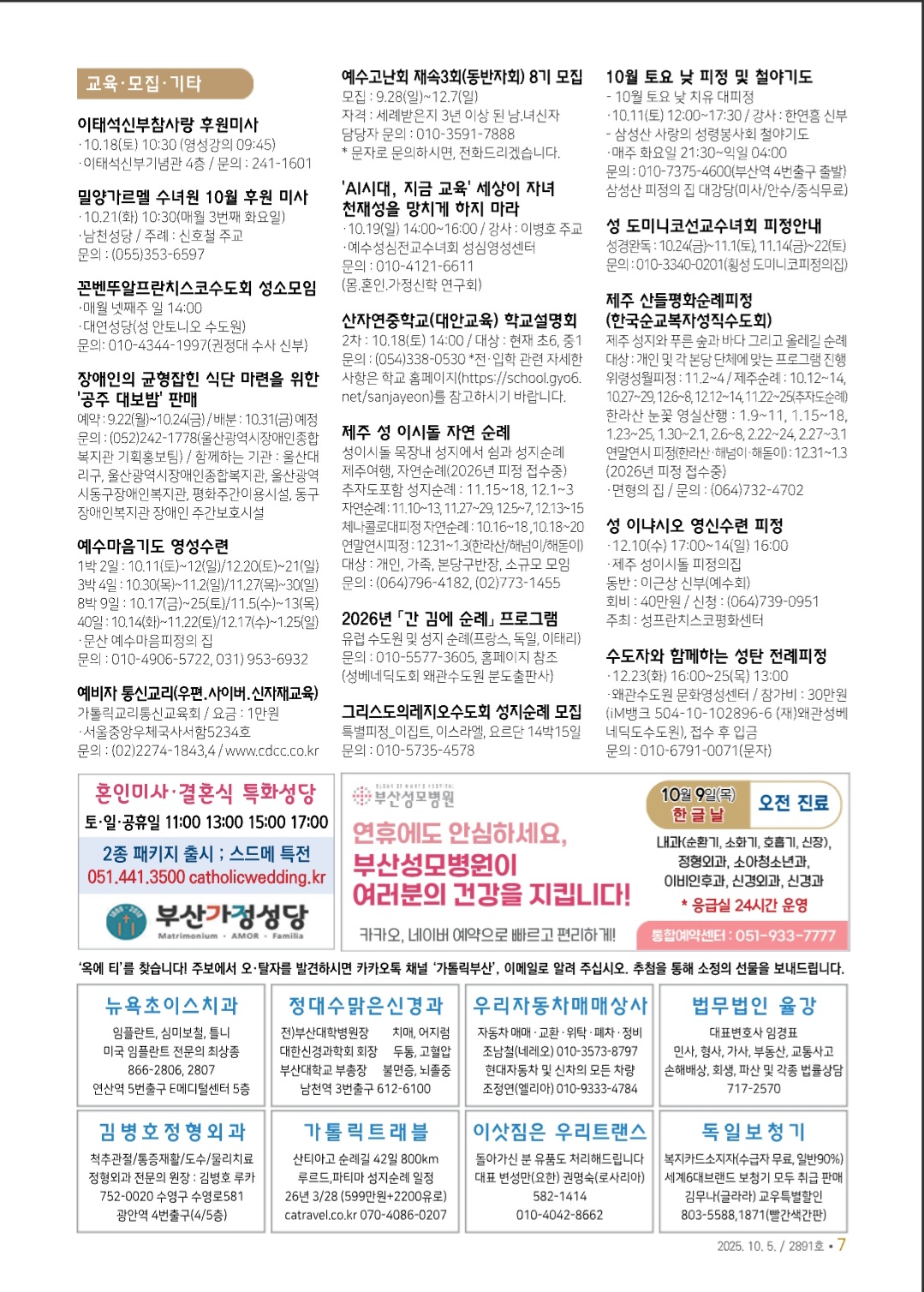 Screenshot_20251005_090000_NAVER.jpg