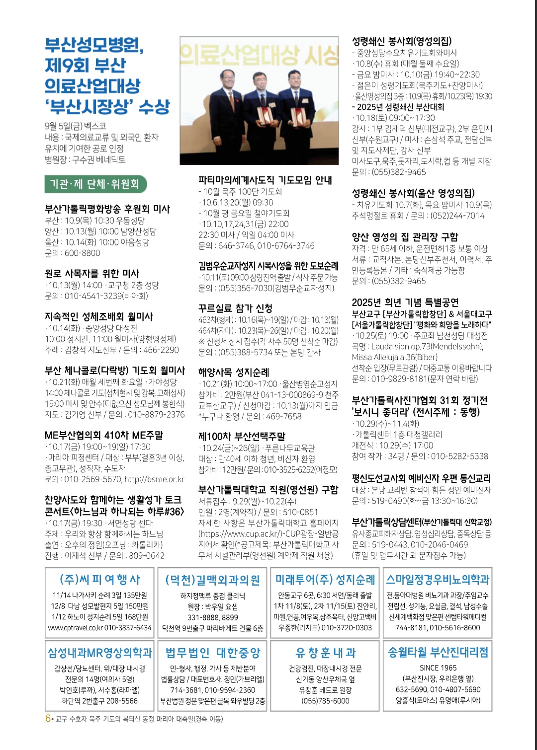 Screenshot_20251005_085955_NAVER.jpg
