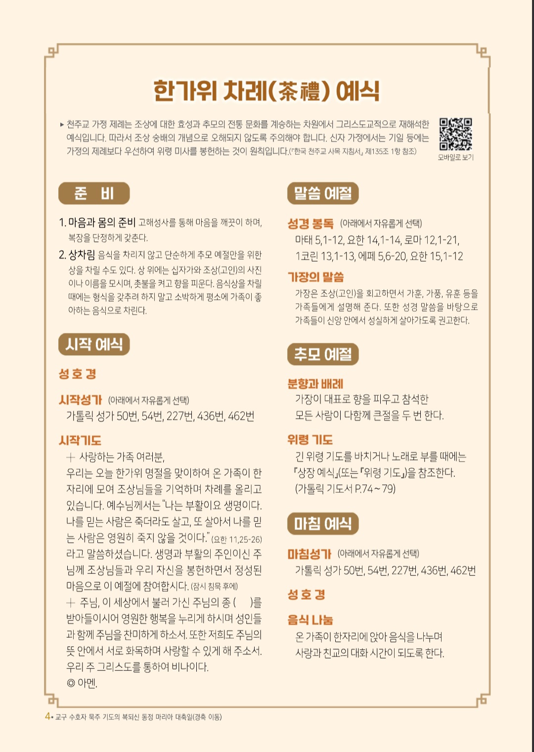 Screenshot_20251005_085946_NAVER.jpg