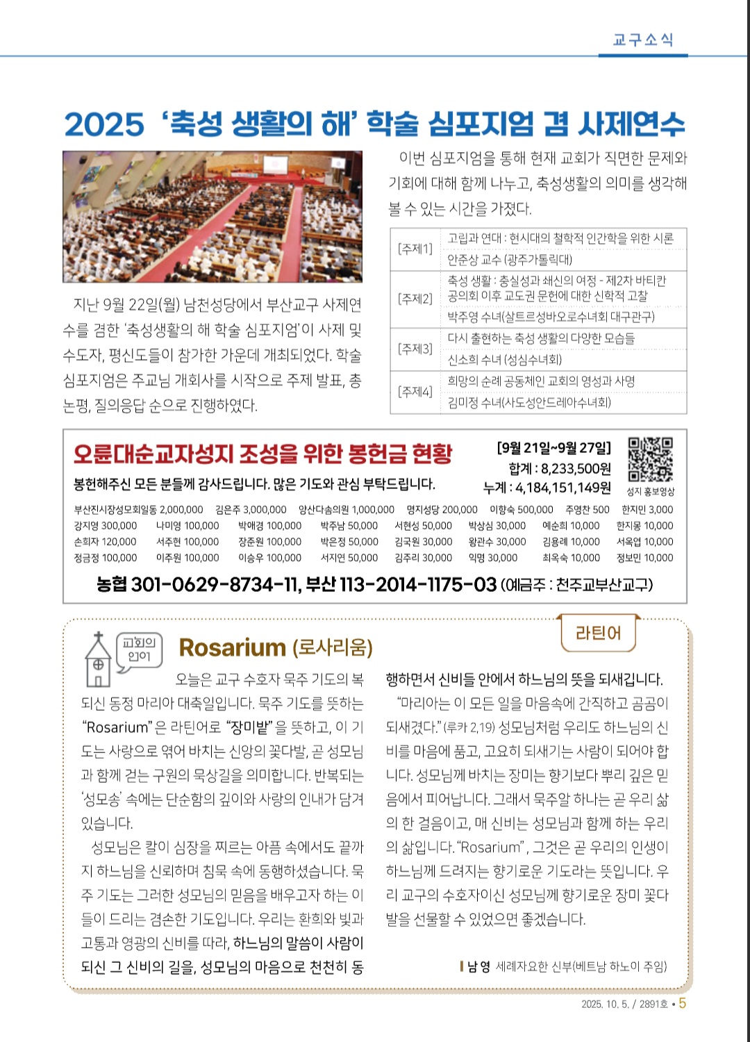 Screenshot_20251005_085951_NAVER.jpg