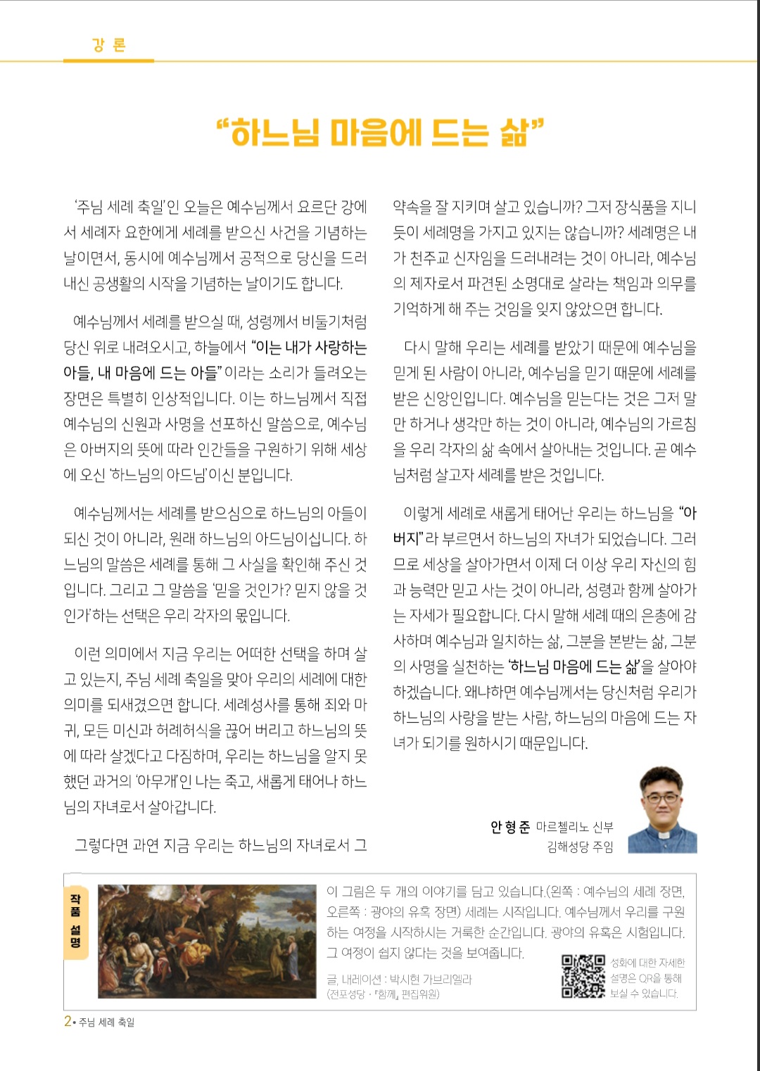 Screenshot_20260108_223658_NAVER.jpg