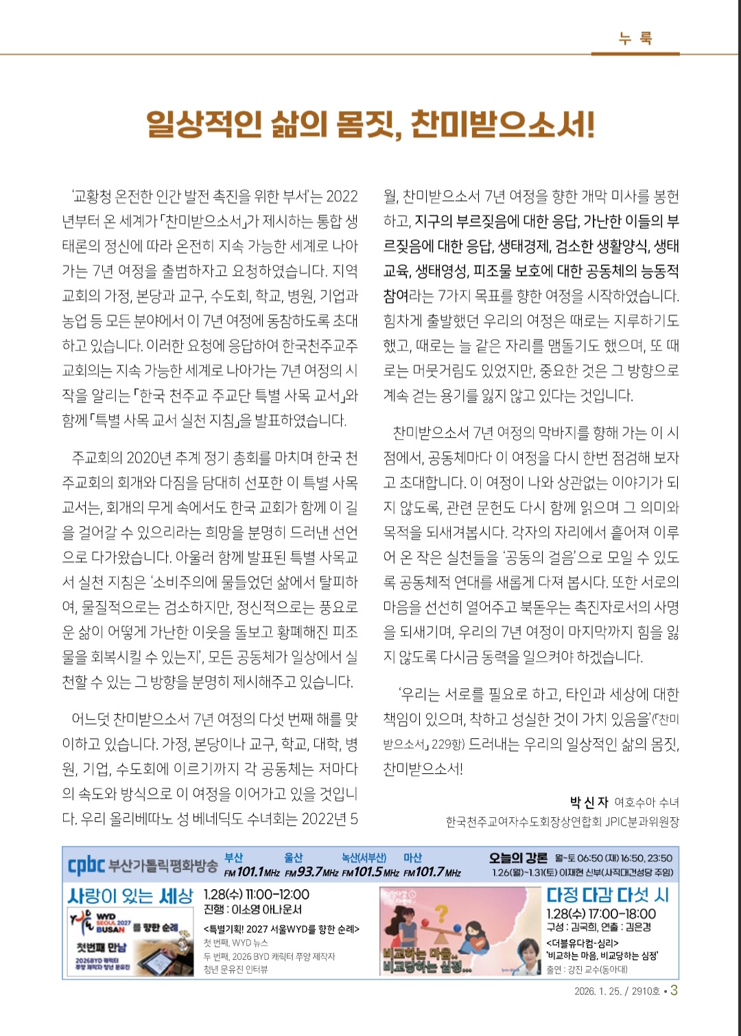 Screenshot_20260123_003011_NAVER.jpg