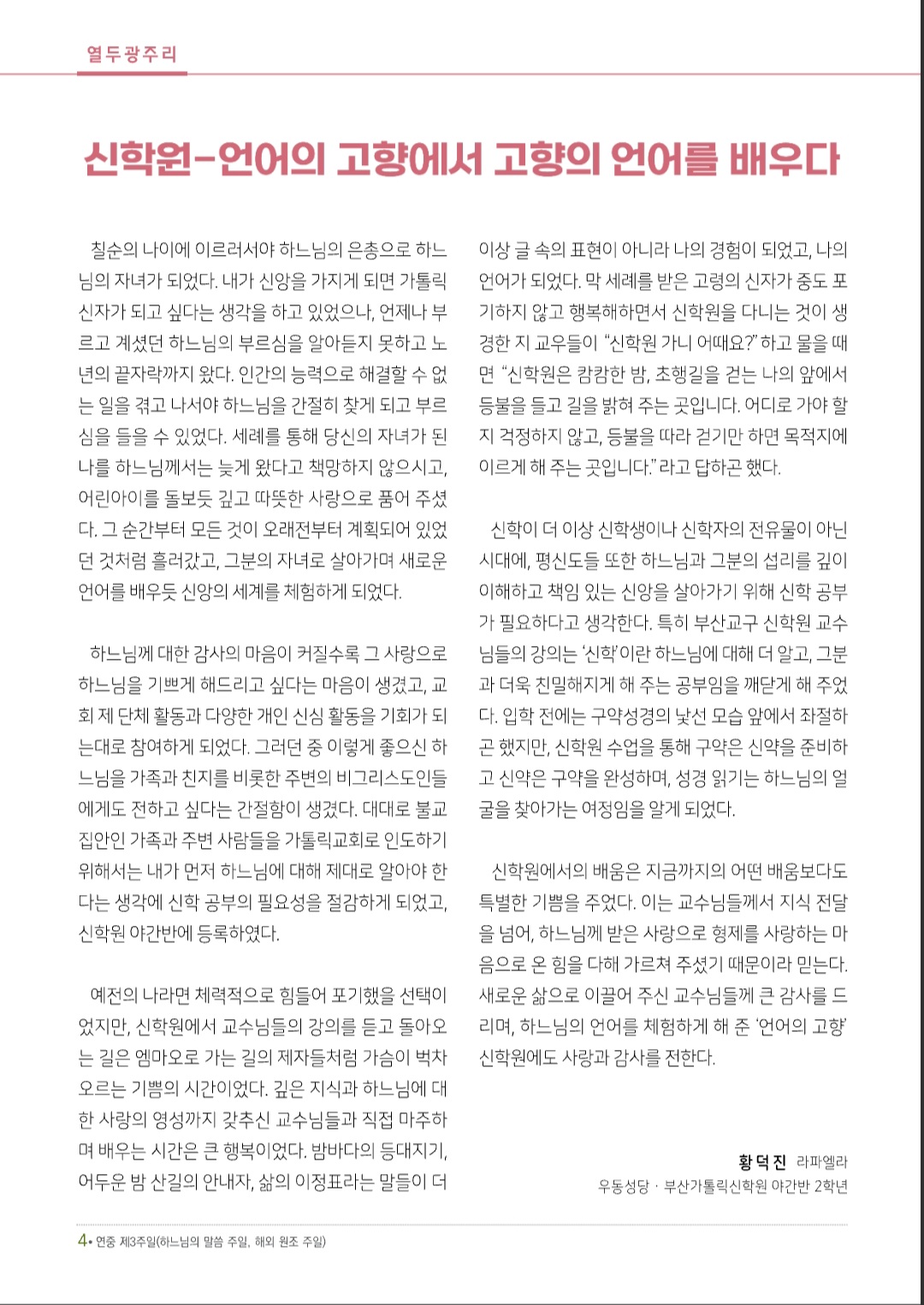 Screenshot_20260123_003016_NAVER.jpg