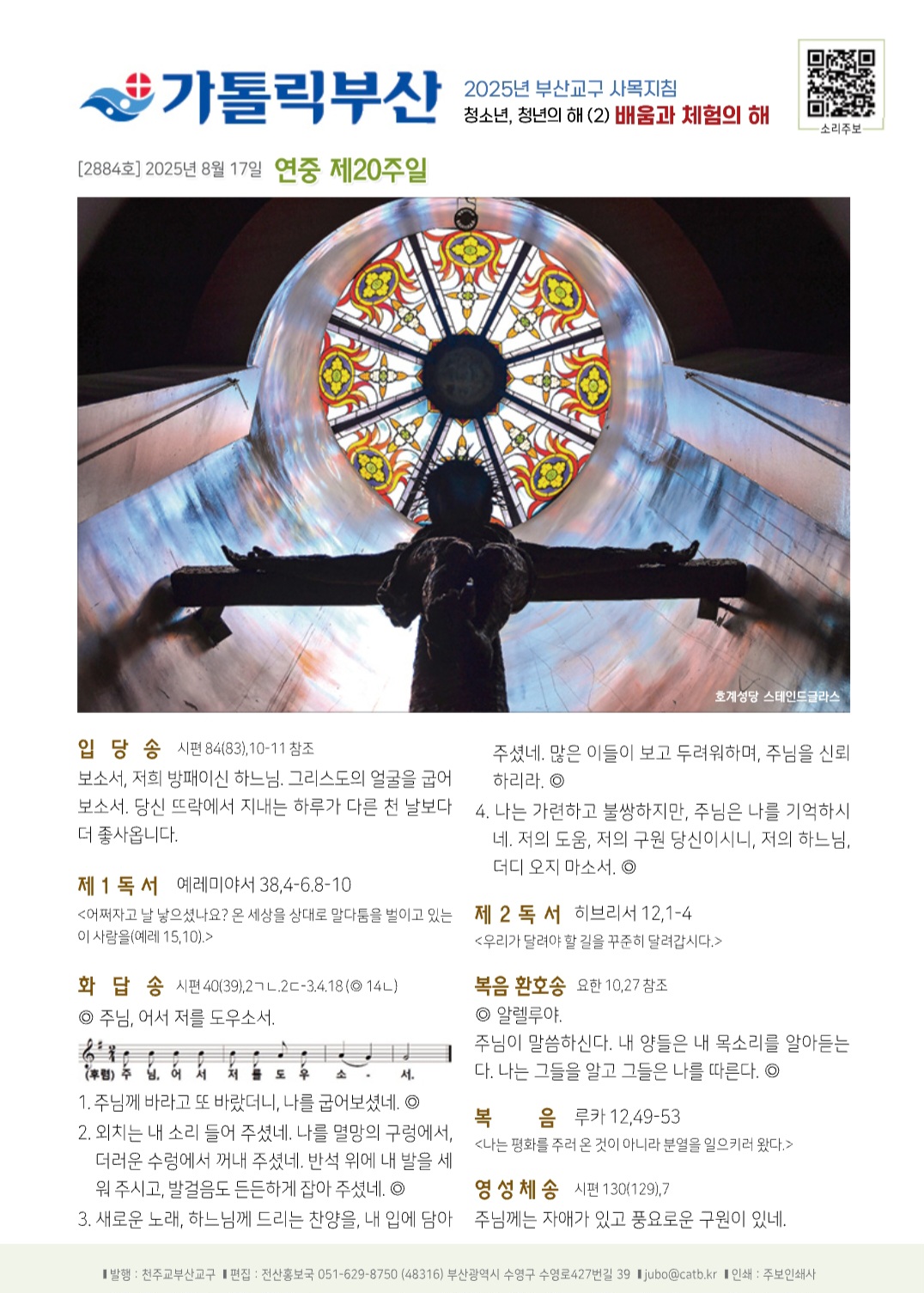 Screenshot_20250813_111616_NAVER.jpg