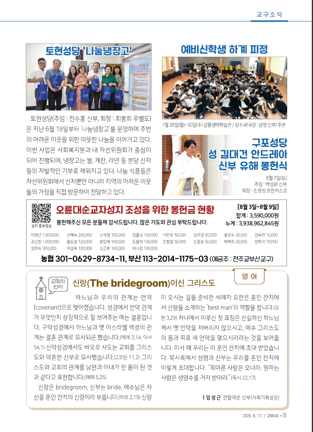 Screenshot_20250813_111645_NAVER.jpg