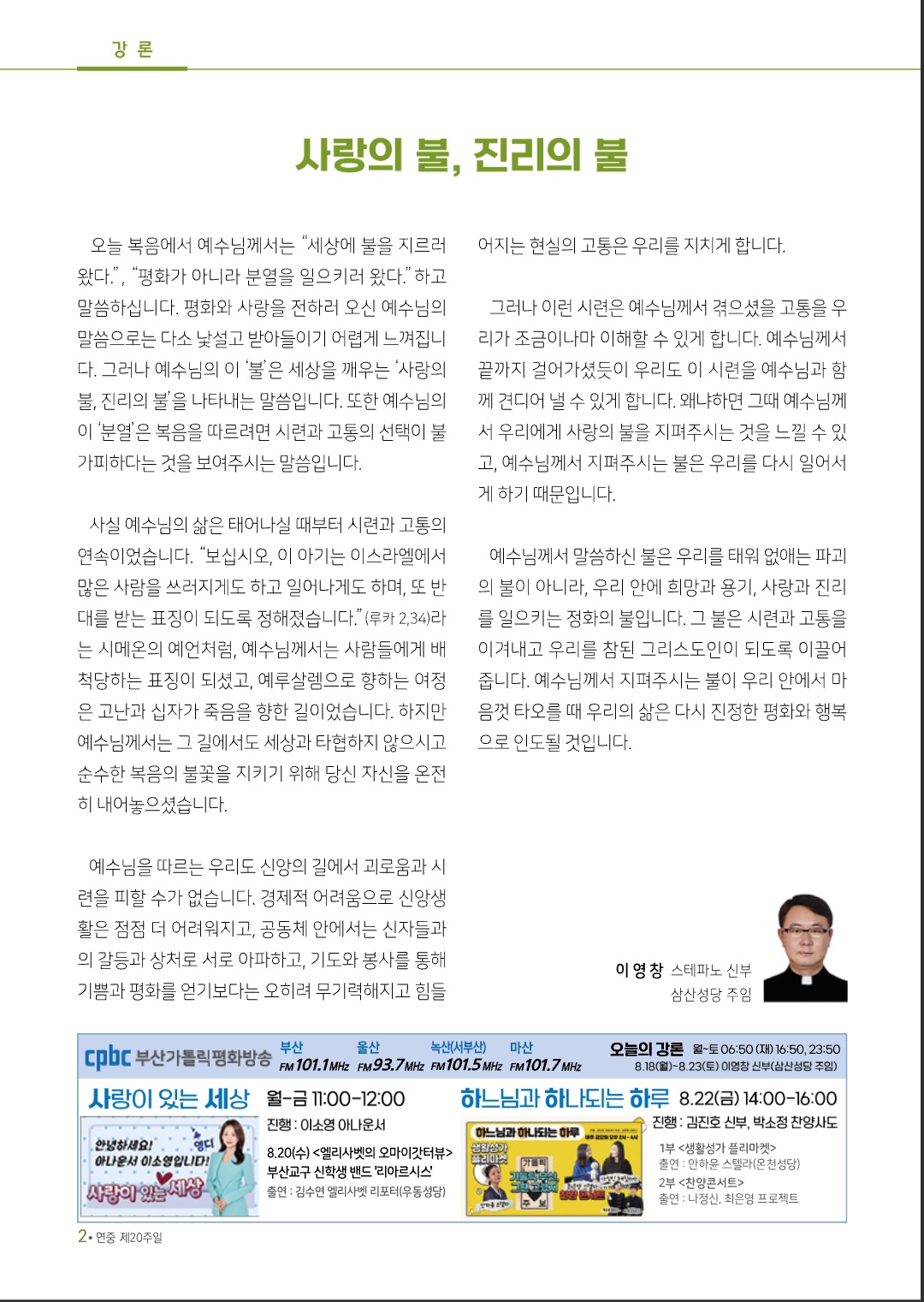 Screenshot_20250813_111630_NAVER.jpg
