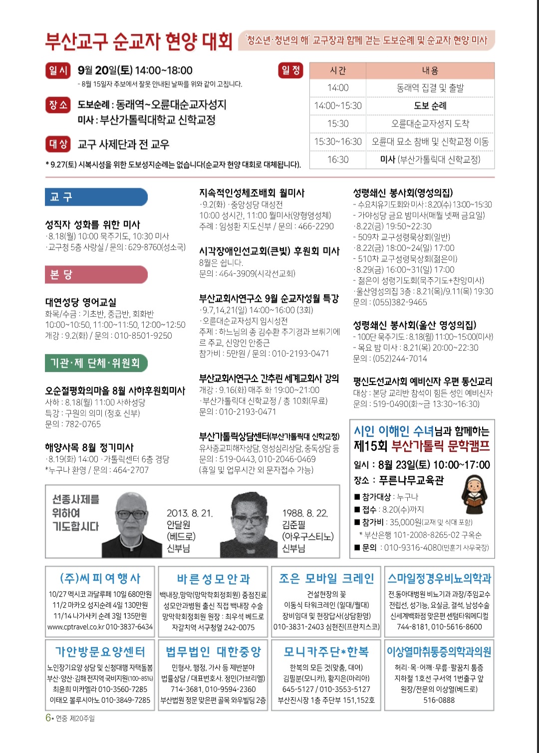 Screenshot_20250813_111649_NAVER.jpg