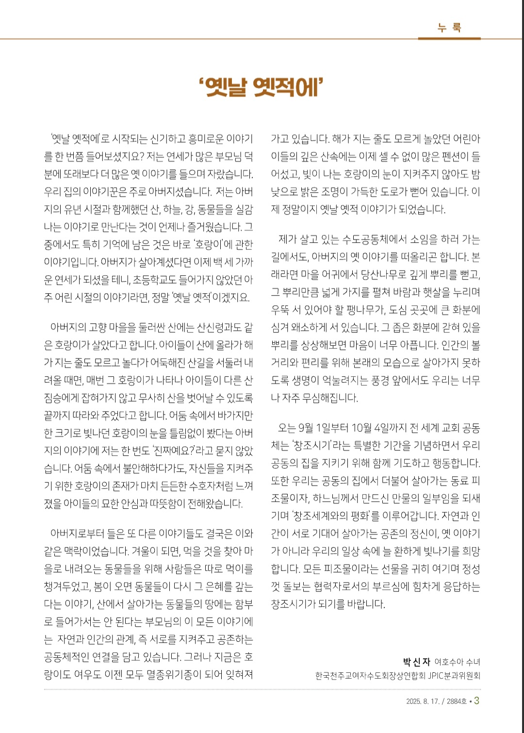 Screenshot_20250813_111636_NAVER.jpg