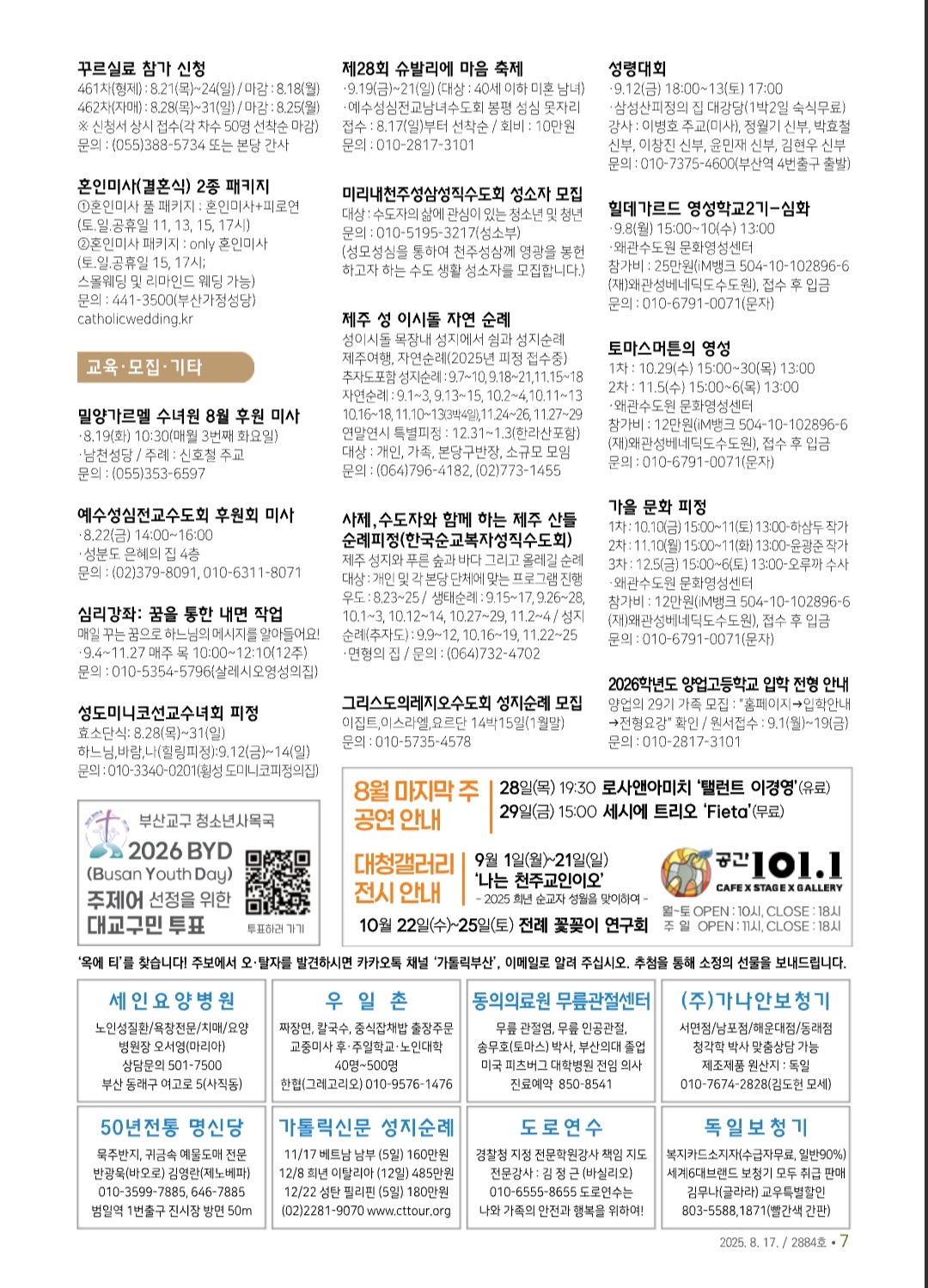 Screenshot_20250813_111653_NAVER.jpg