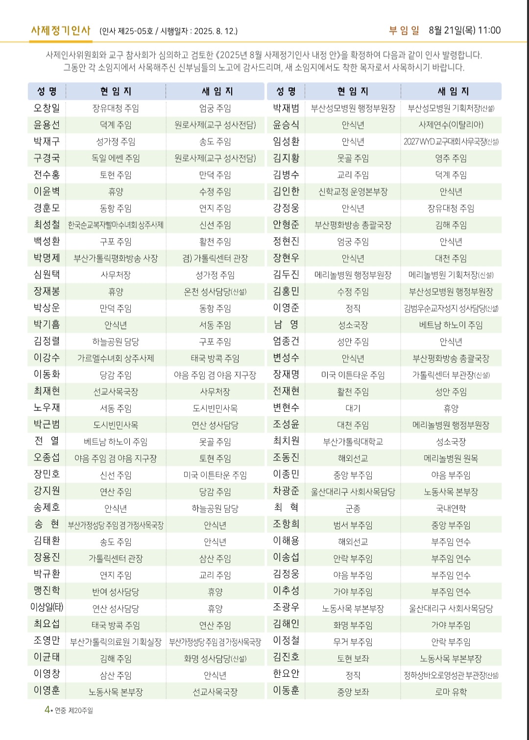 Screenshot_20250813_111641_NAVER.jpg