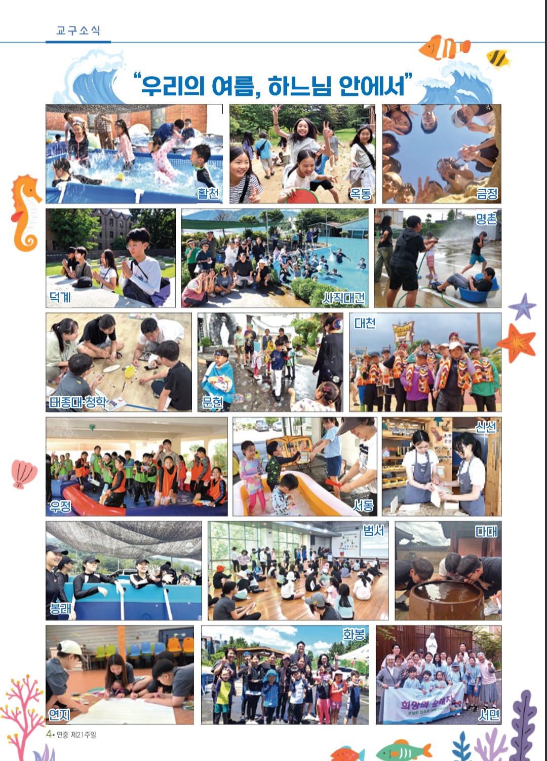 Screenshot_20250821_084942_NAVER.jpg