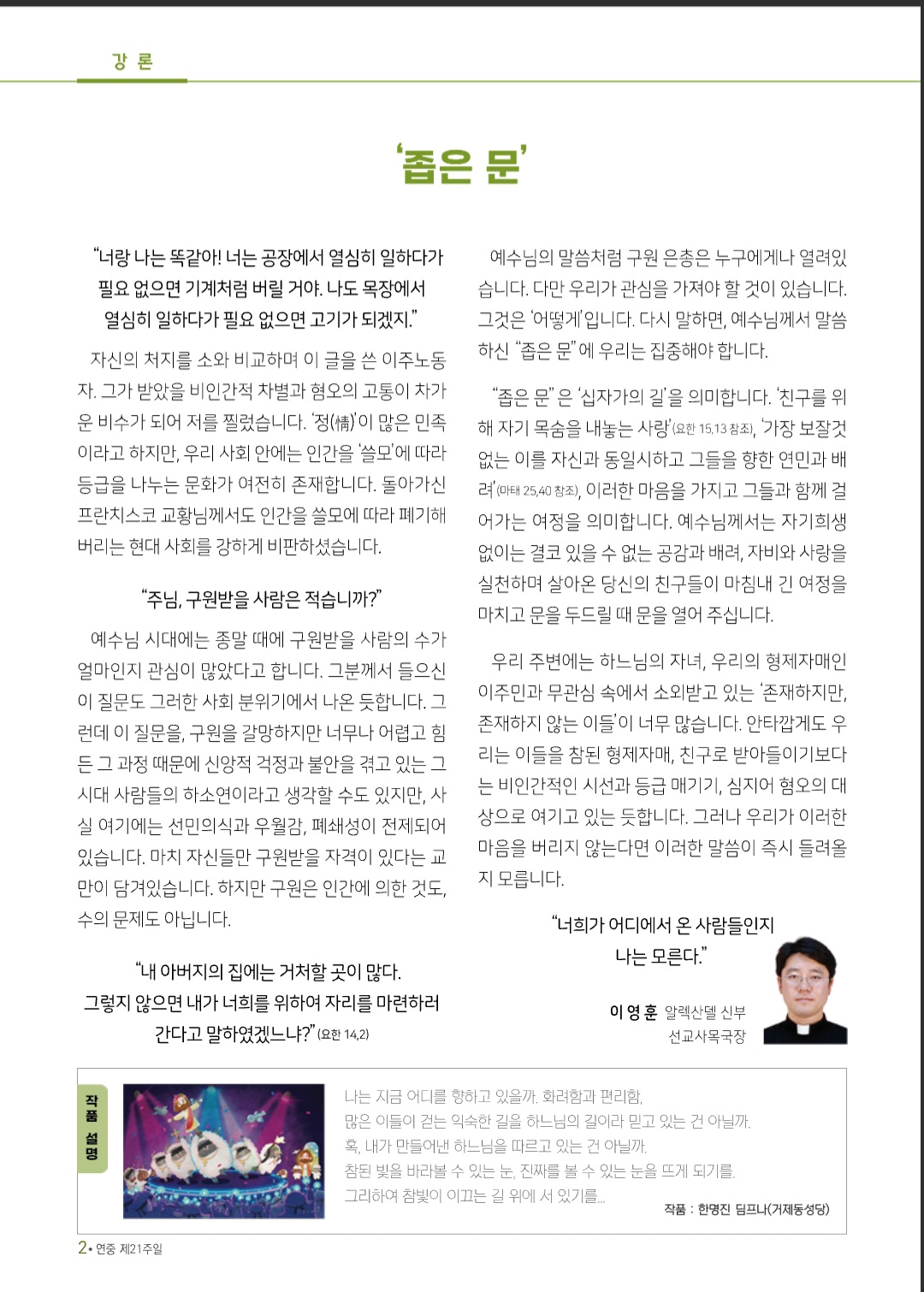 Screenshot_20250821_084823_NAVER.jpg