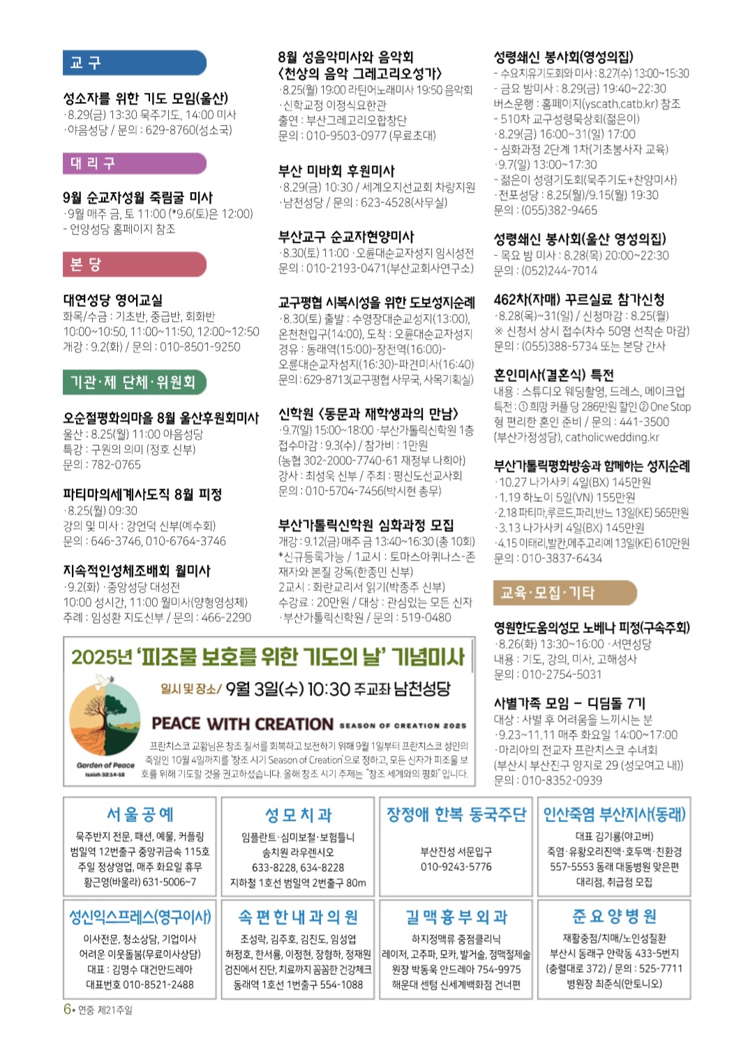 Screenshot_20250821_084958_NAVER.jpg