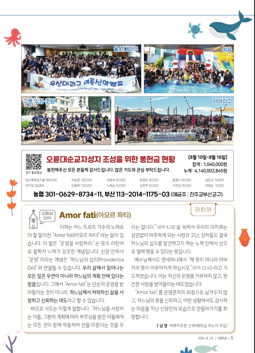 Screenshot_20250821_084947_NAVER.jpg