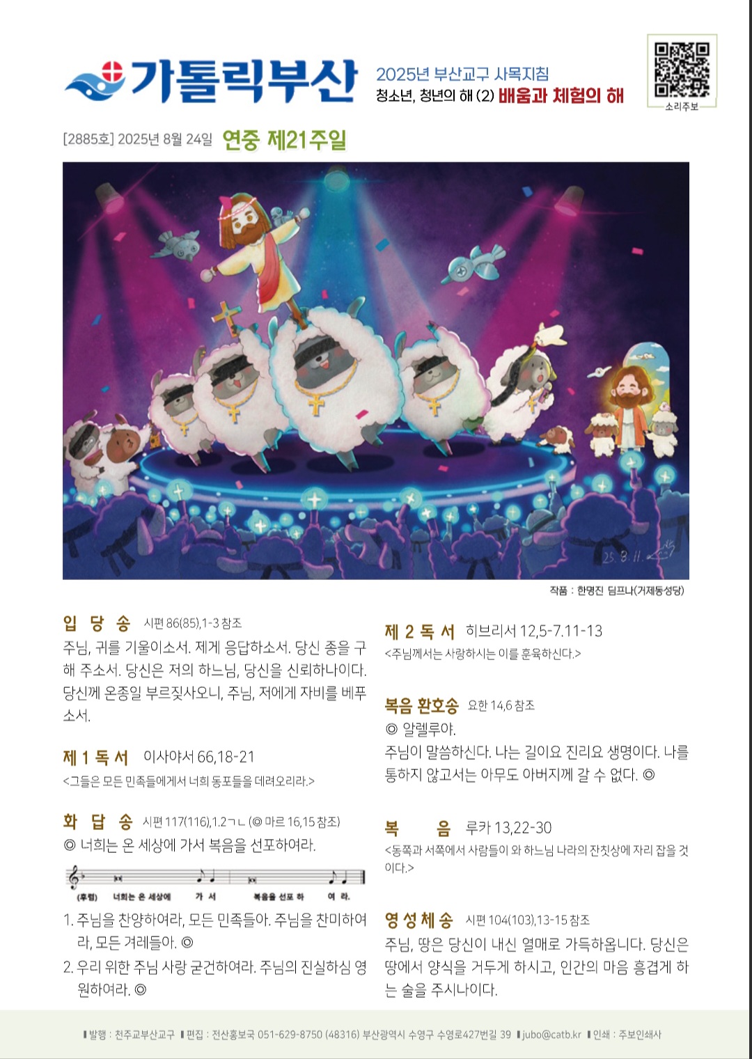 Screenshot_20250821_084818_NAVER.jpg
