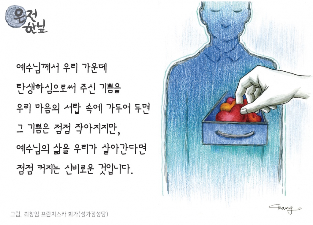 2686은전한닢.jpg