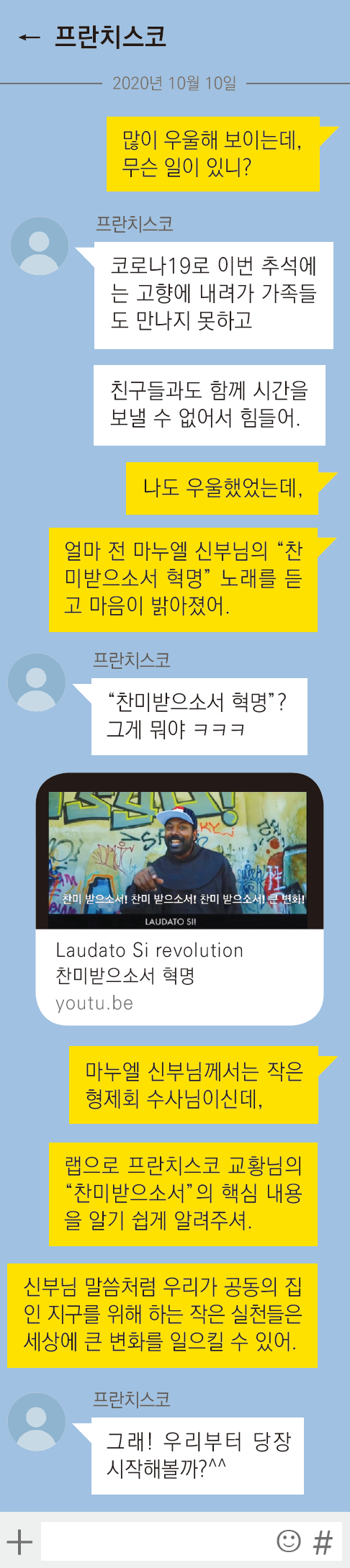 가톡_i.png