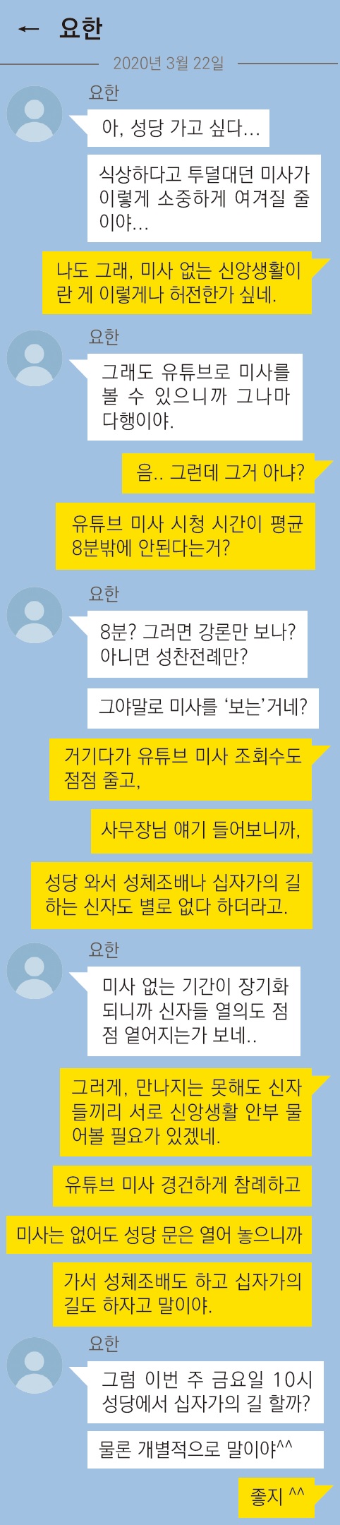 아성당가고싶다.jpg