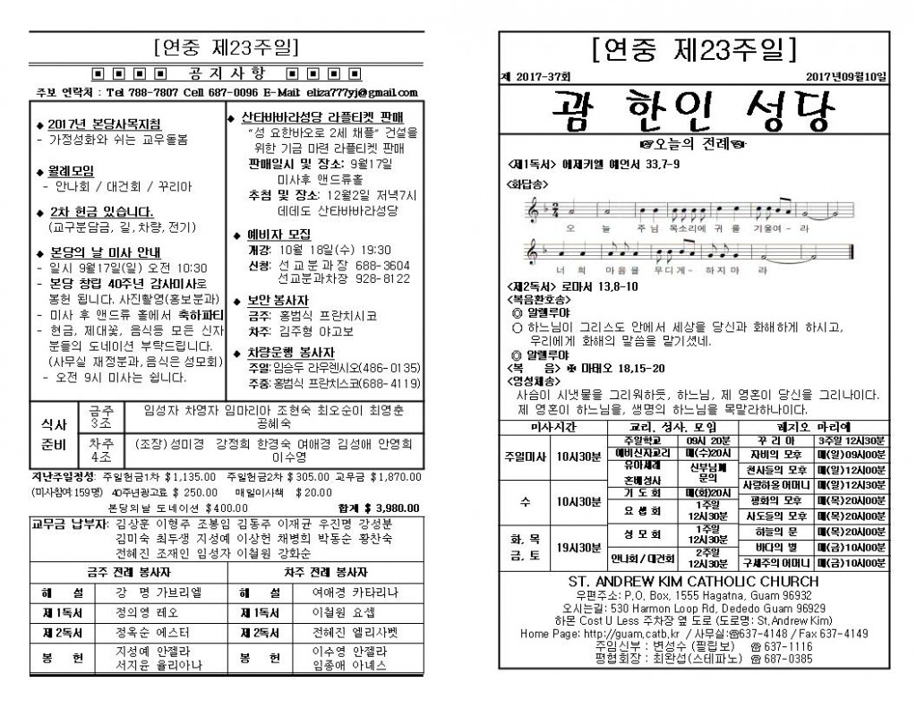 9-10주보001.jpg