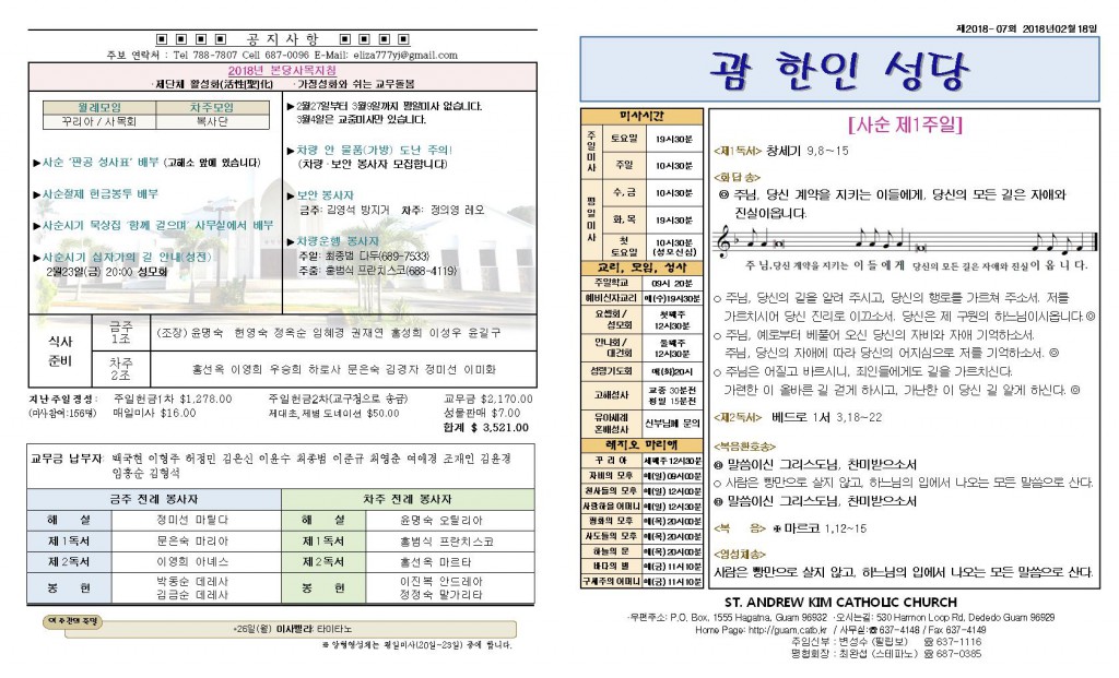 201802018(리갈)001.jpg