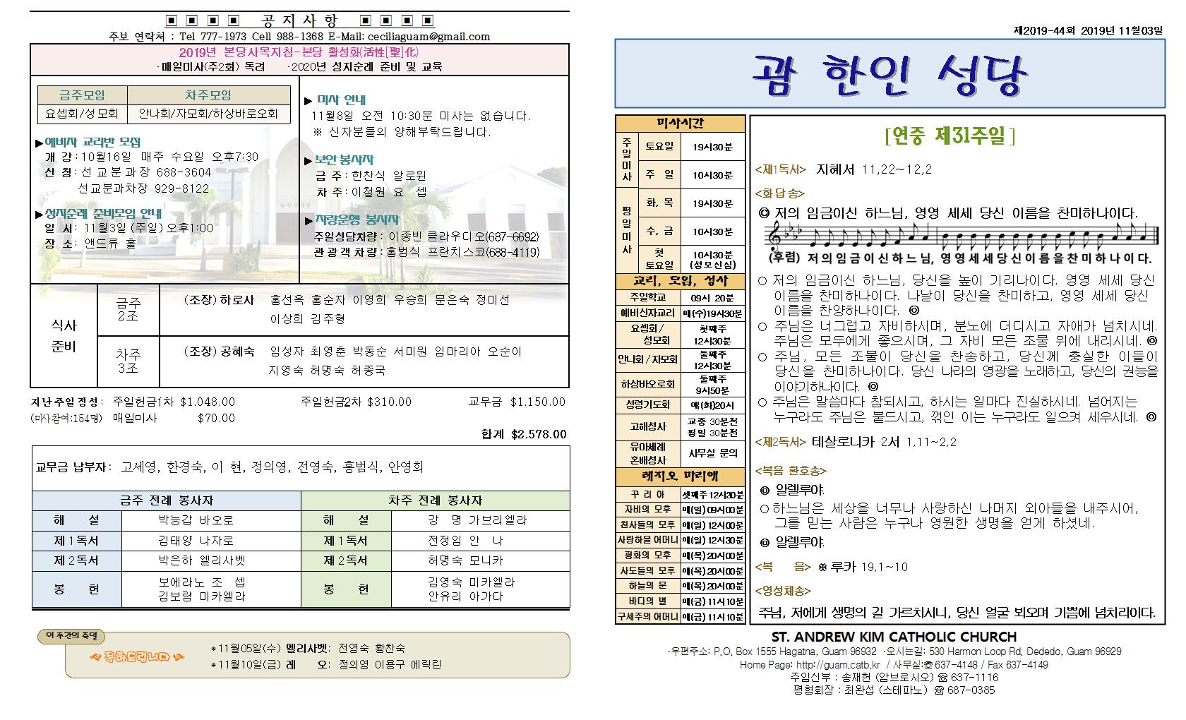 20191103001.jpg