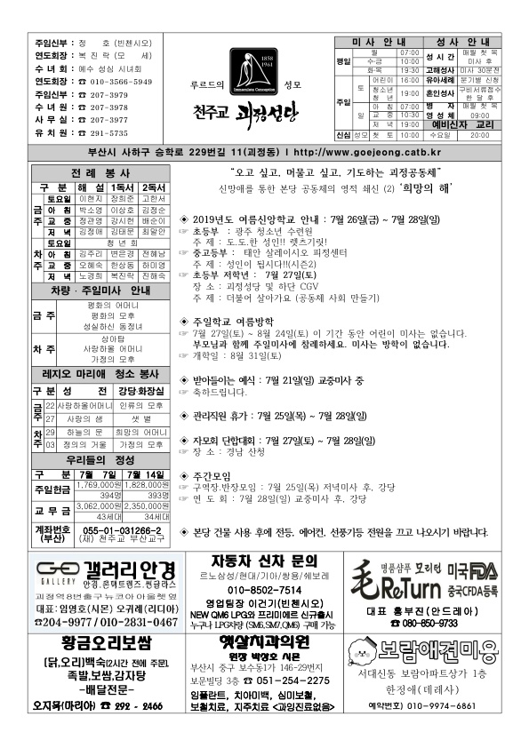 20190721.jpg