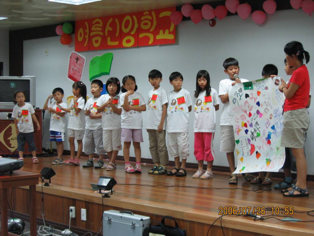 2006.07.27 초등부 여름신앙학교 (7).JPG