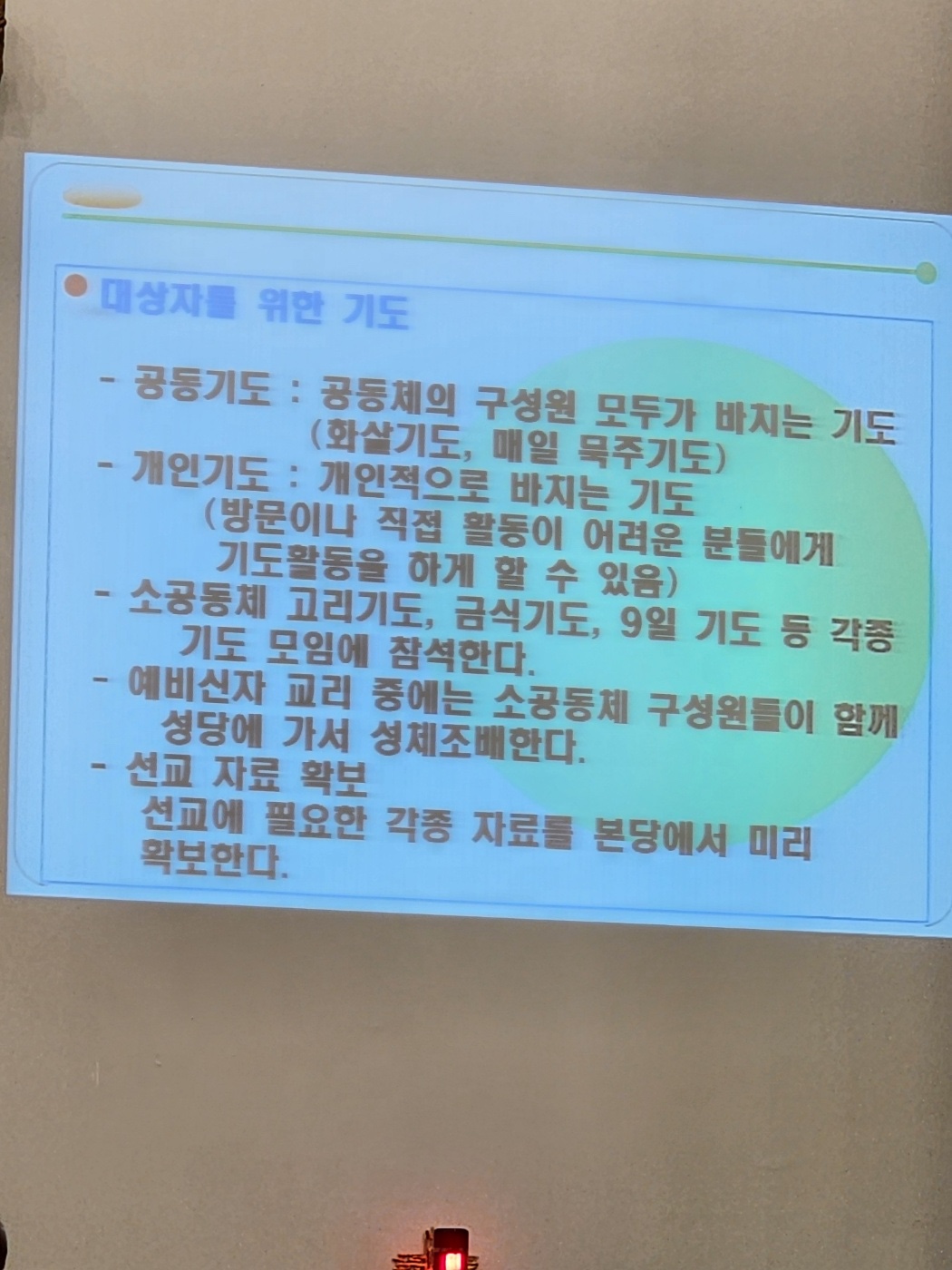 KakaoTalk_20241028_113318571_06.jpg