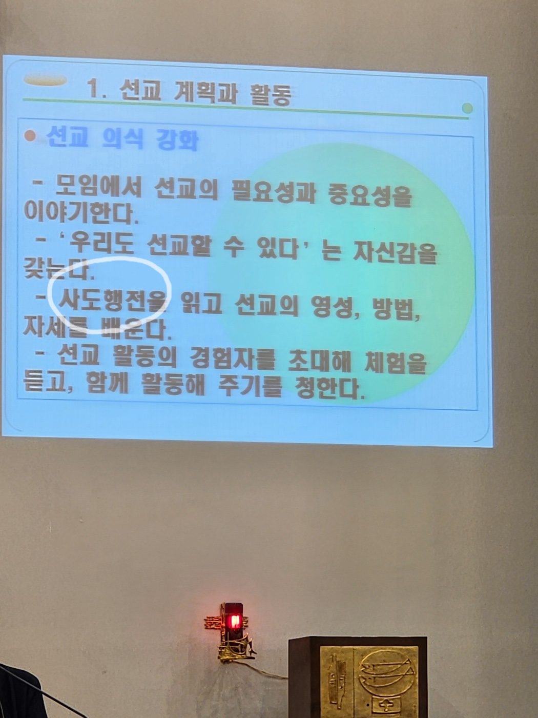 KakaoTalk_20241028_113318571_01.jpg