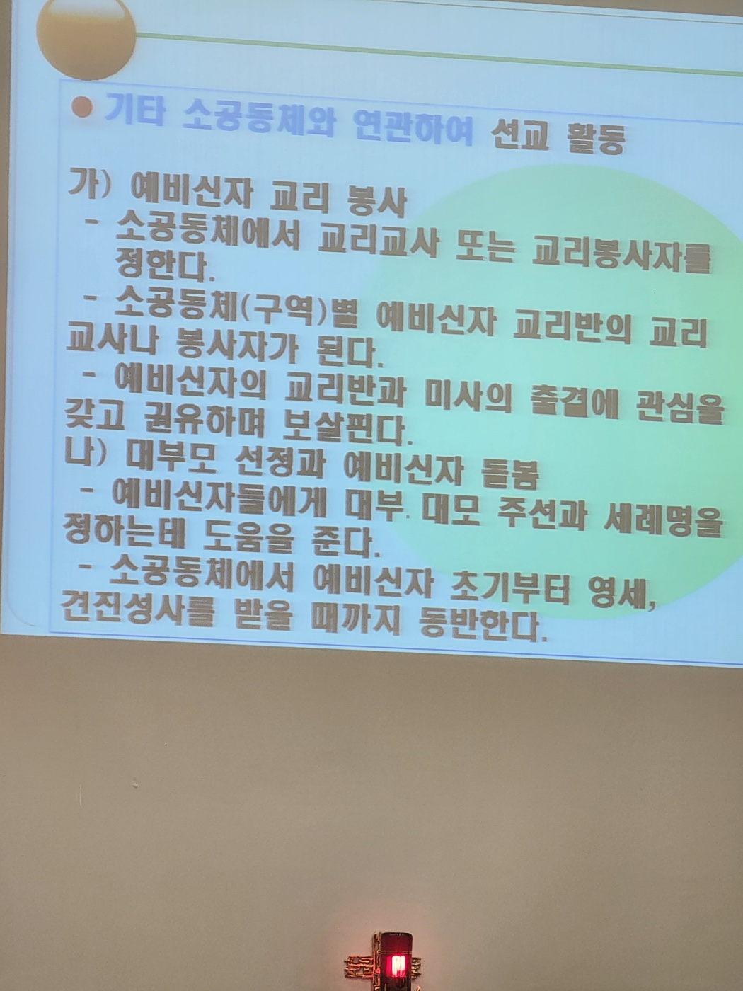 KakaoTalk_20241028_113318571_12.jpg