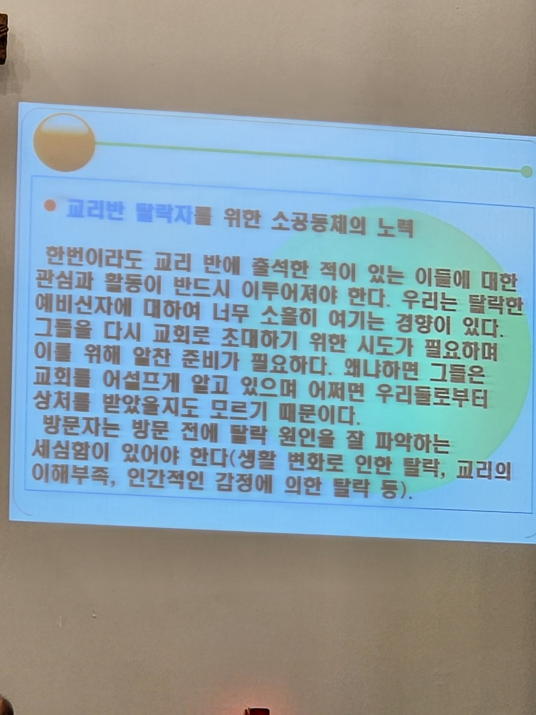 KakaoTalk_20241028_113318571_11.jpg