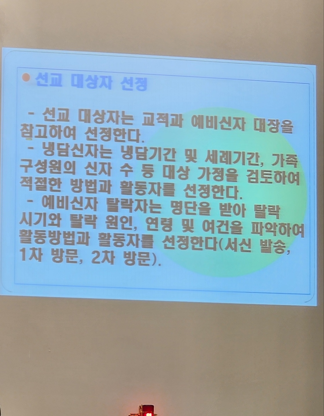 KakaoTalk_20241028_113318571_05.jpg