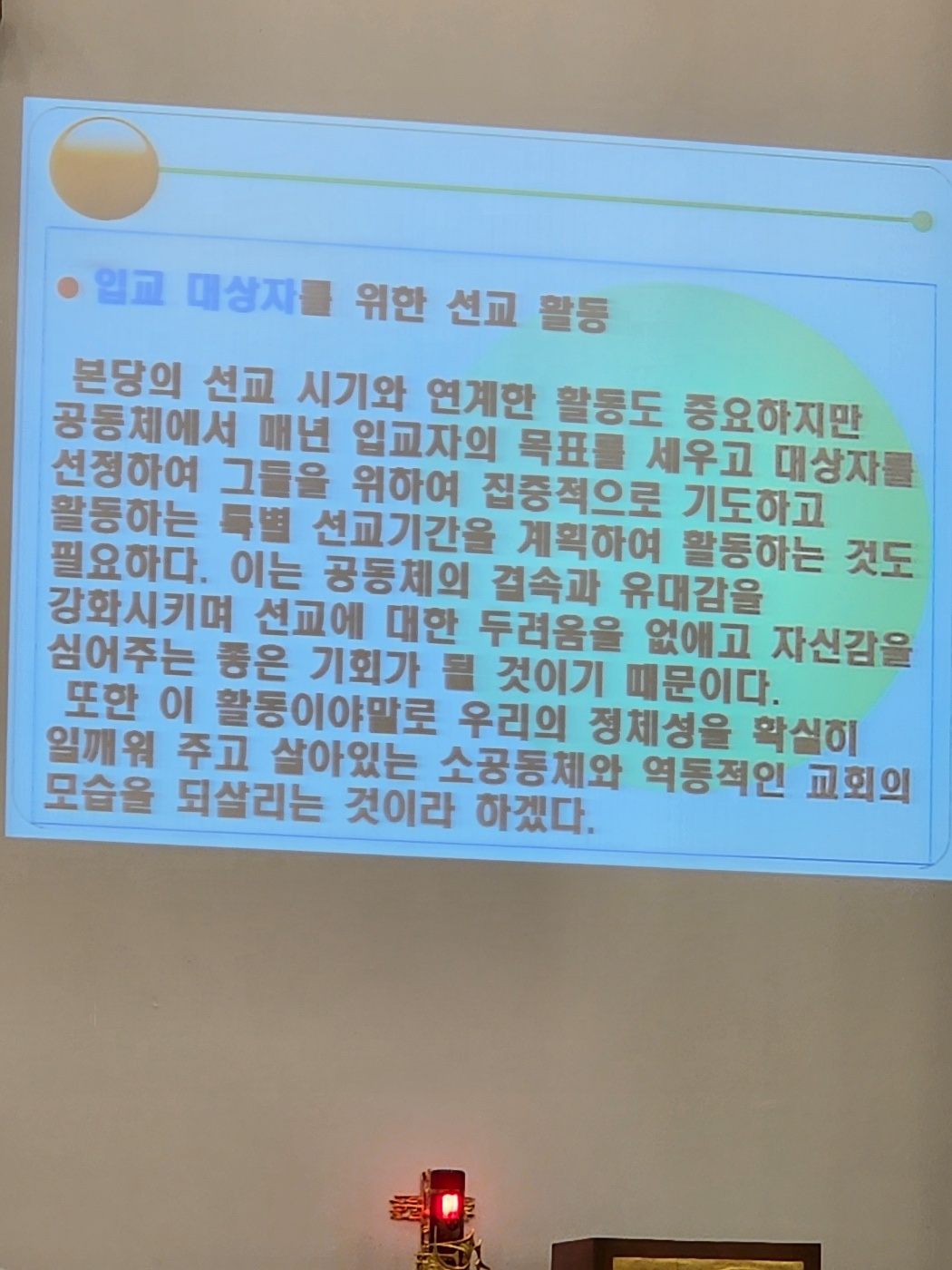 KakaoTalk_20241028_113318571_10.jpg