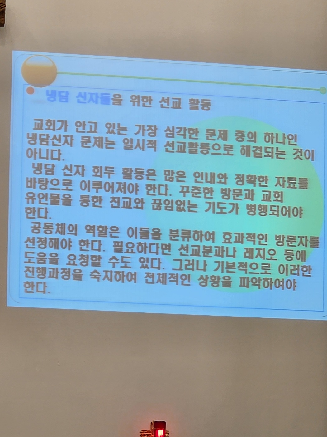 KakaoTalk_20241028_113318571_07.jpg