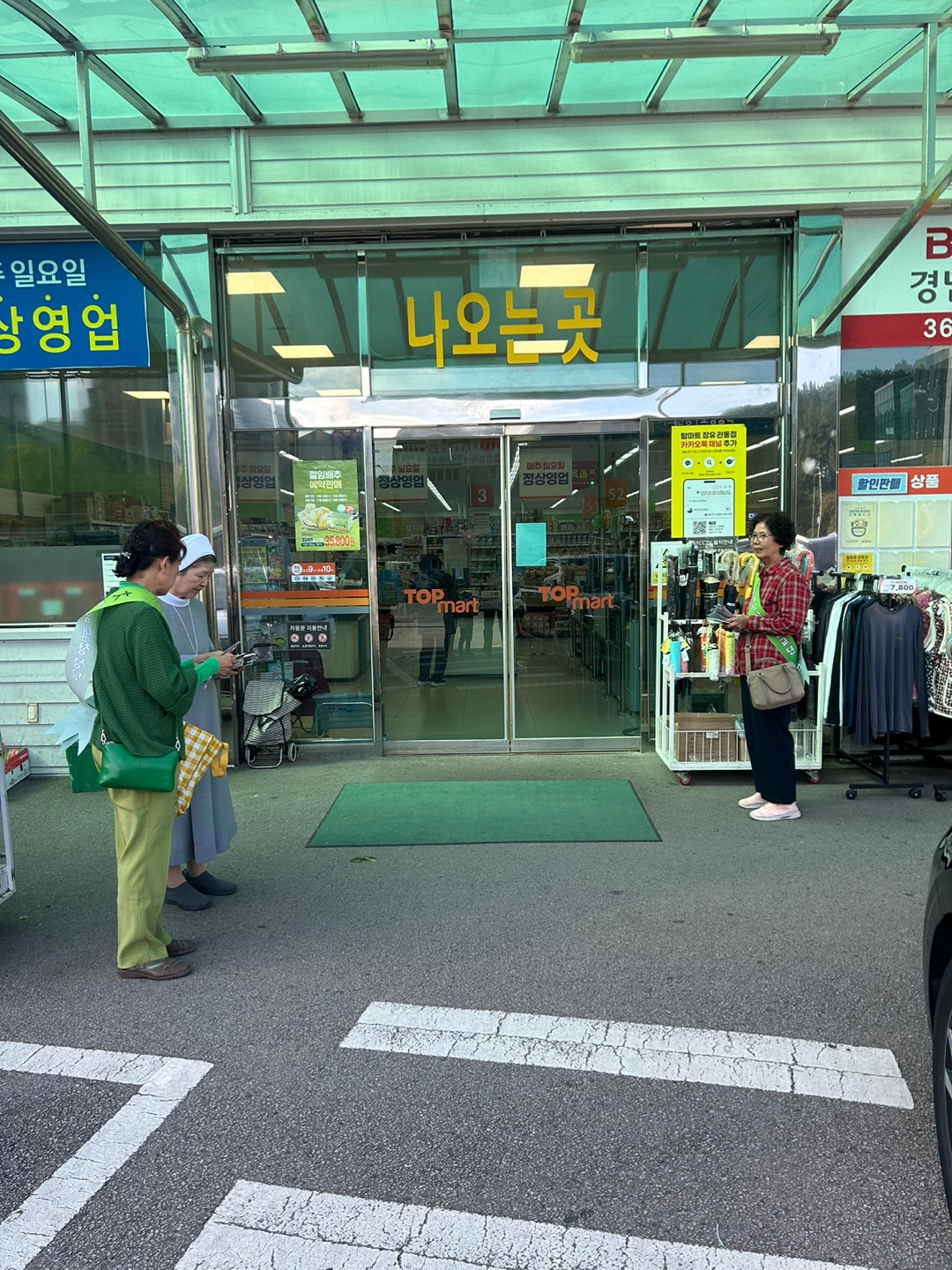 KakaoTalk_20241028_114001674.jpg