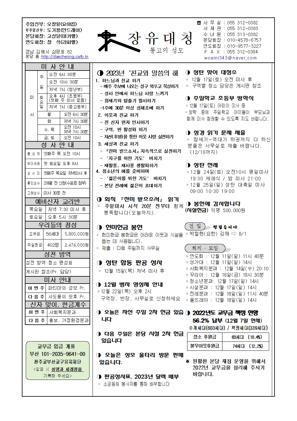 장유대청20221211001.jpg