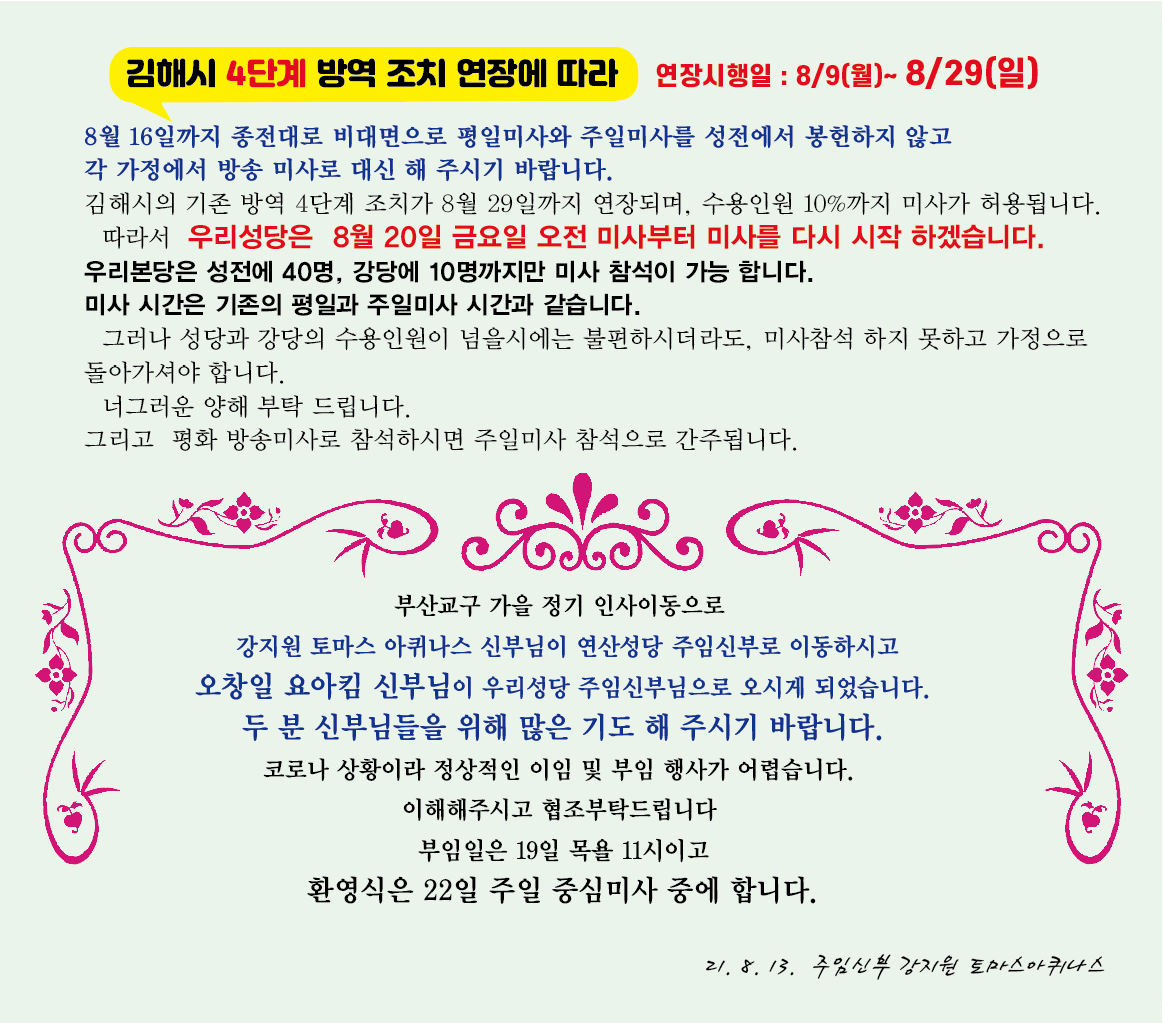 스크린샷 2021-08-13 오후 4.47.27.png