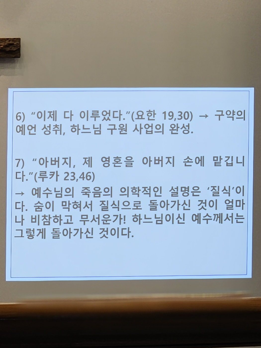 KakaoTalk_20250412_210212759_02.jpg