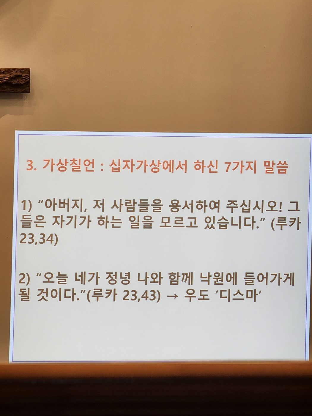 KakaoTalk_20250412_210212759.jpg