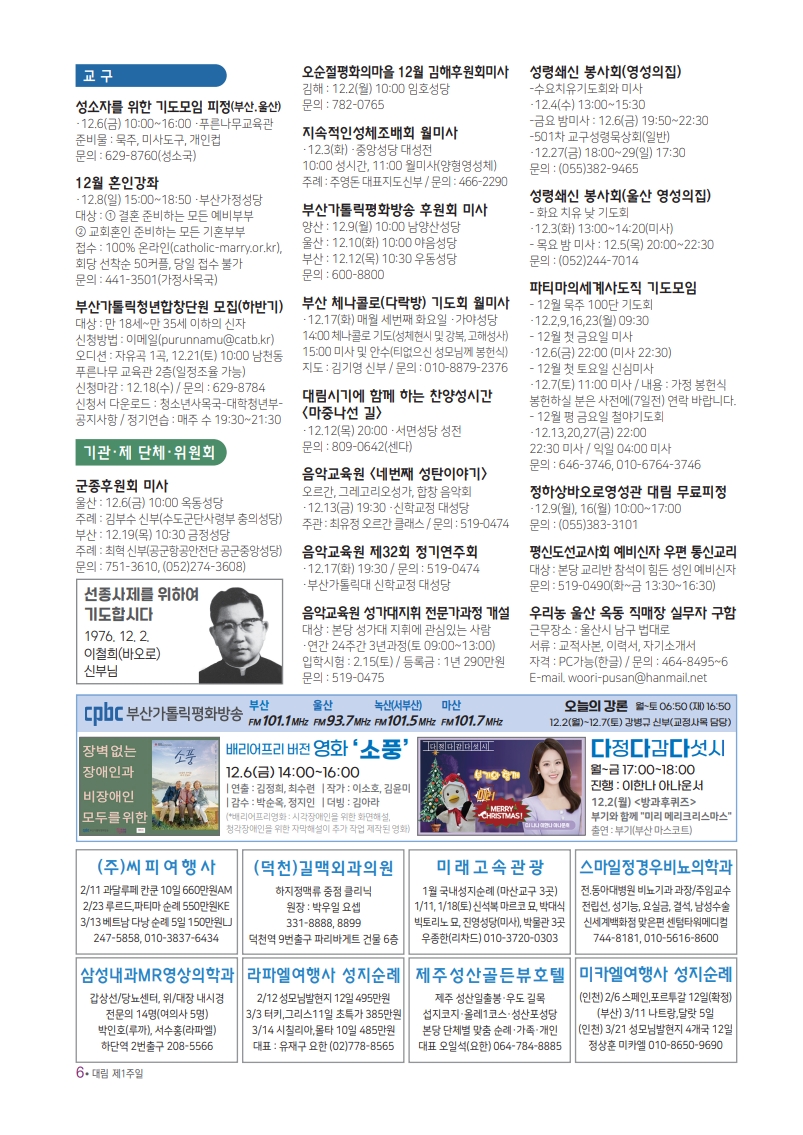 page6_1.jpg