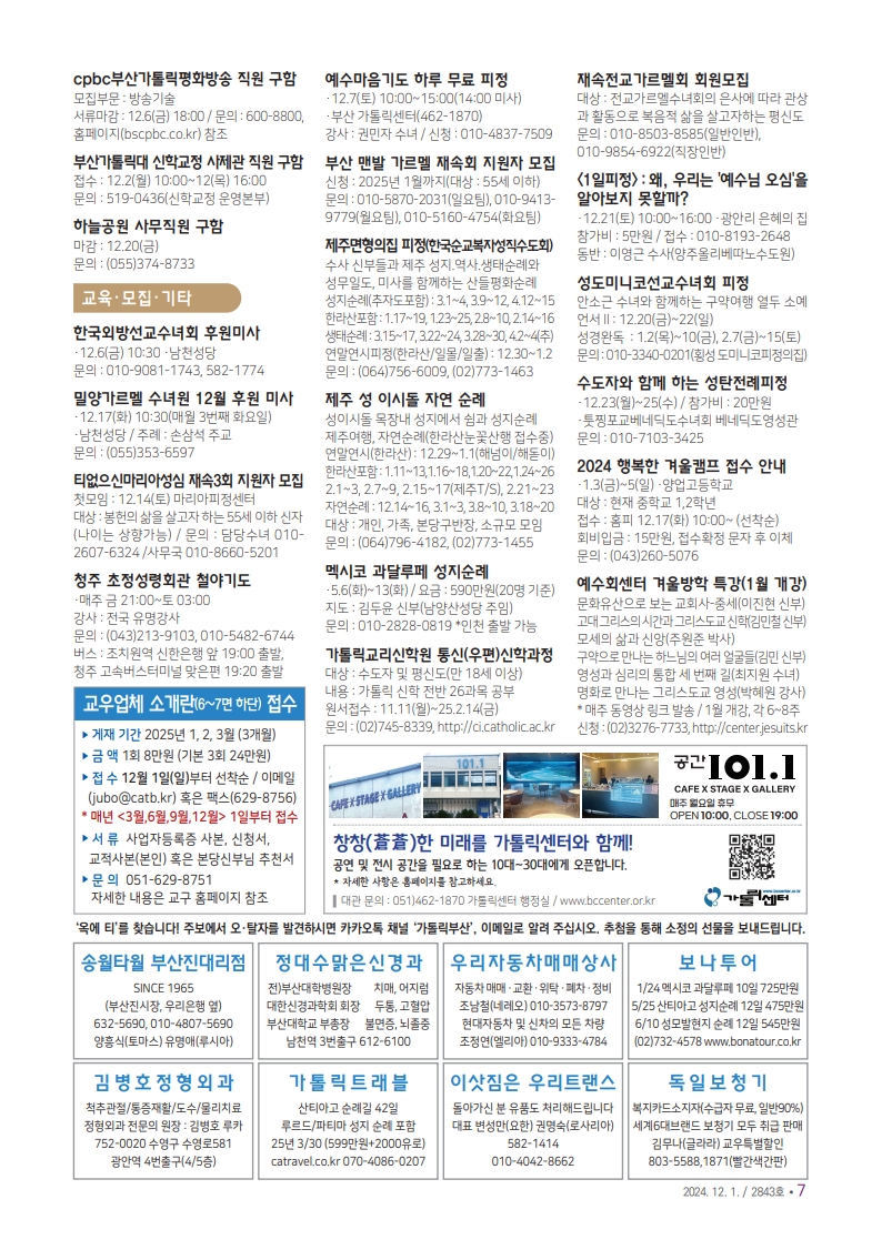page7_1.jpg
