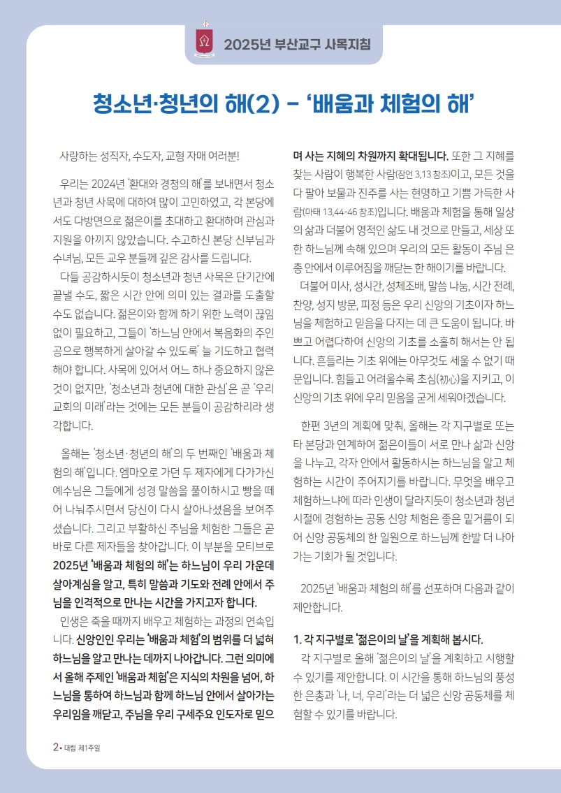 page2_1.jpg