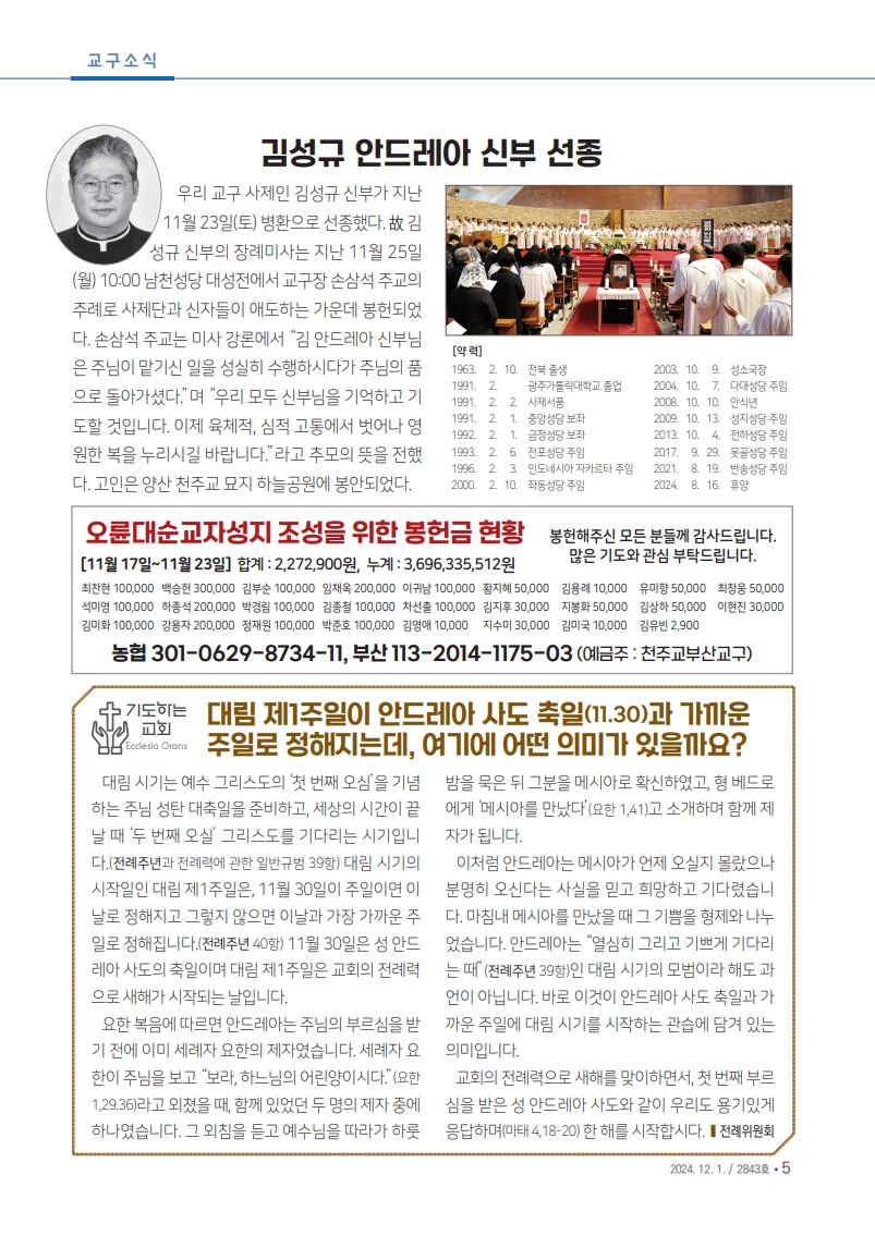 page5_1.jpg