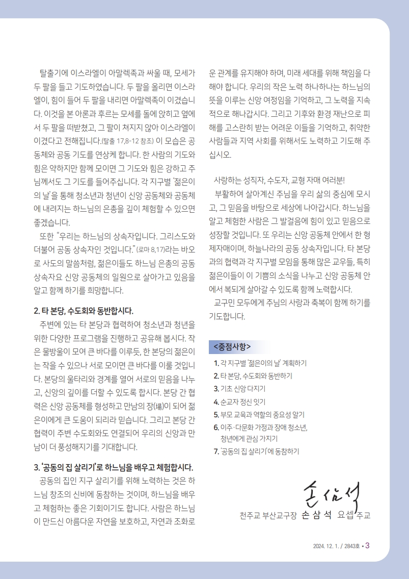 page3_1.jpg