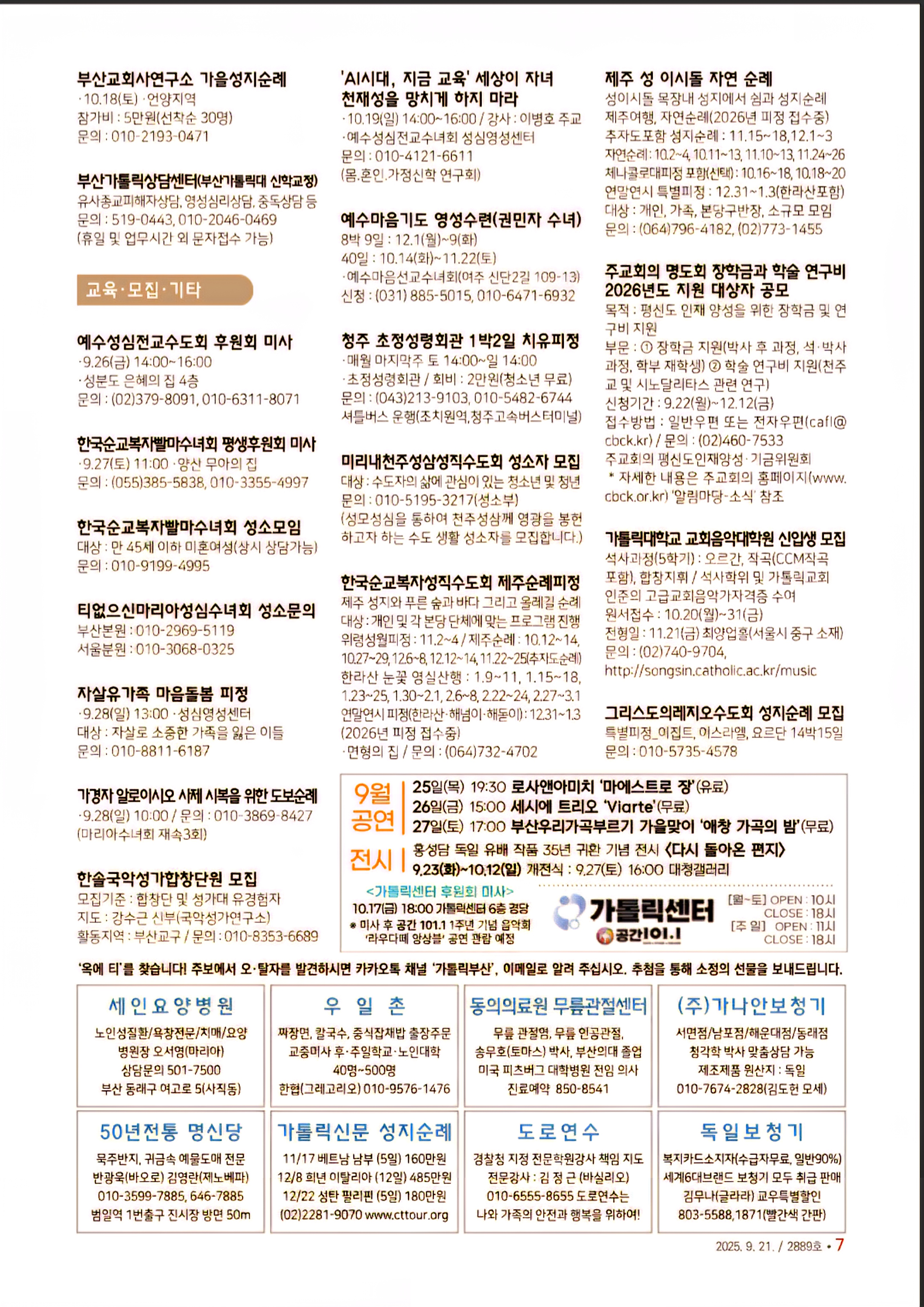 Screenshot_20250918_124935_KakaoTalk.jpg
